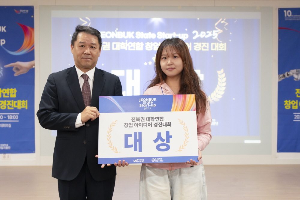 전주시 창업경진대회 현장 사진 1