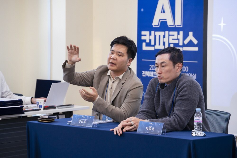 피지컬 AI 컨퍼런스 현장 사진 1