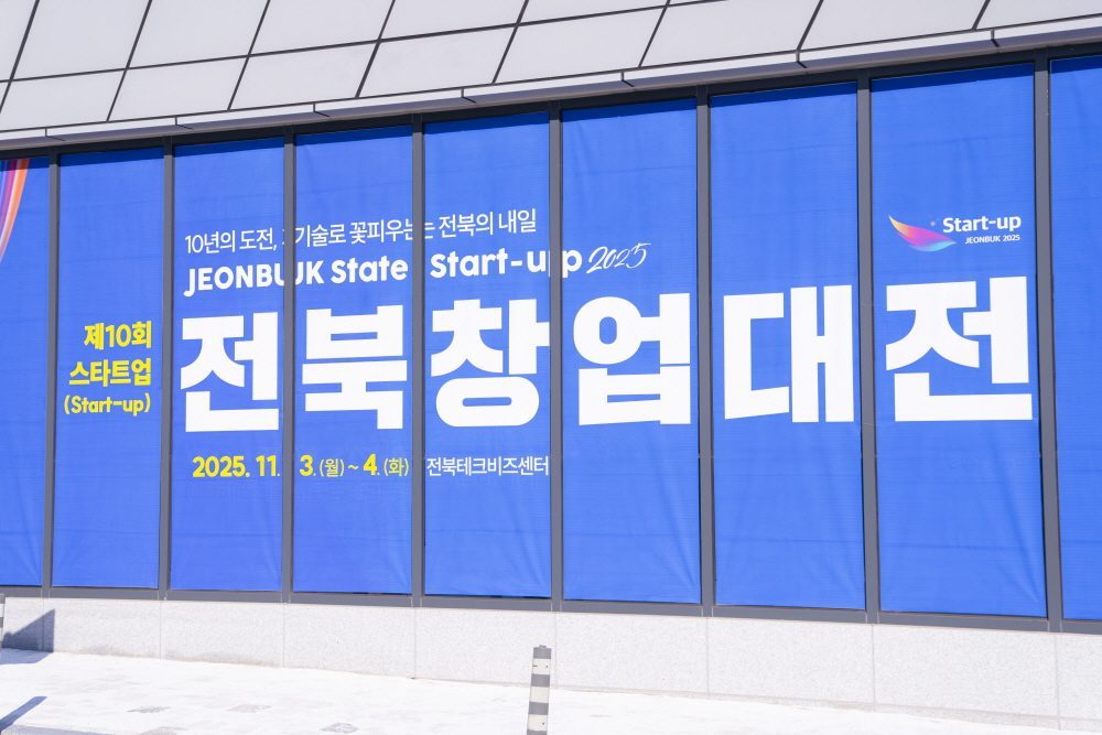 메이커스페이스 체험 프로그램 현장 사진 2